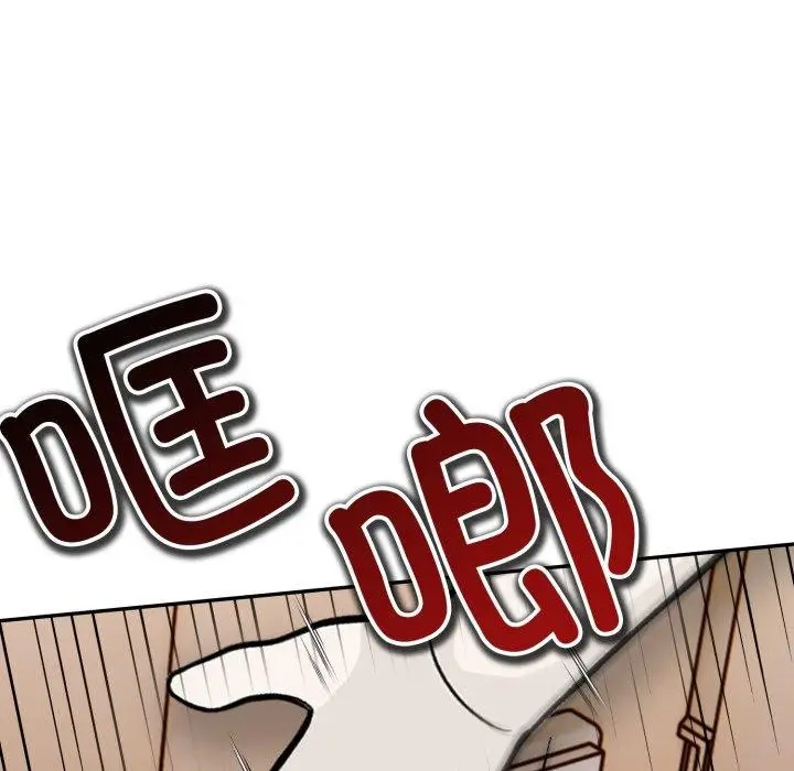 漫画《星爱别墅》第14话第109张图