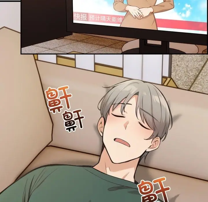 漫画《星爱别墅》第14话第58张图