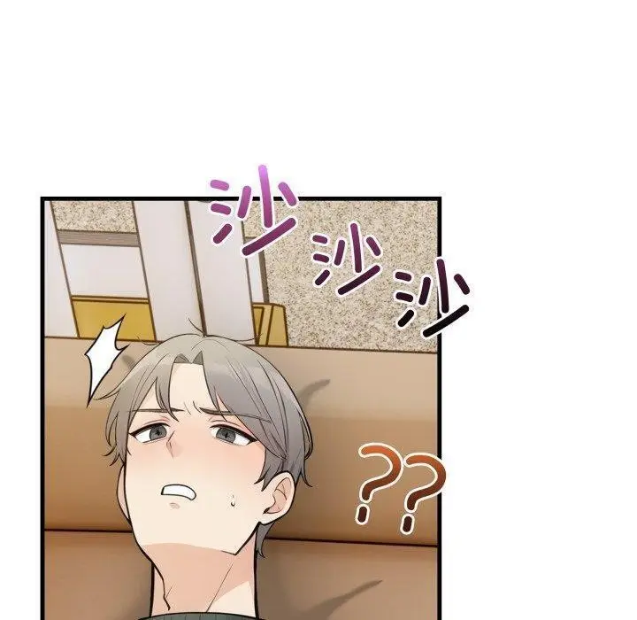 漫画《星爱别墅》第14话第70张图