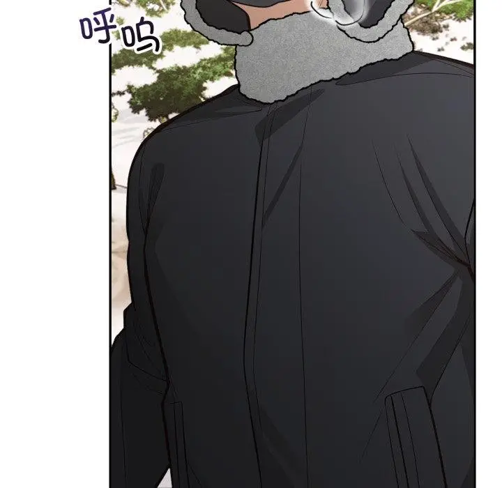 漫画《星爱别墅》第14话第78张图