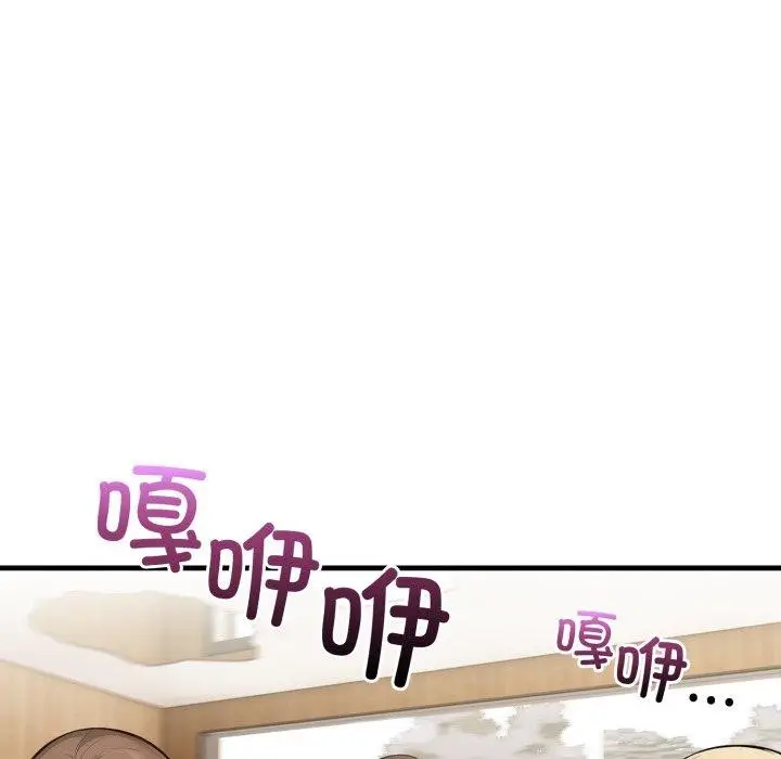 漫画《星爱别墅》第15话第104张图