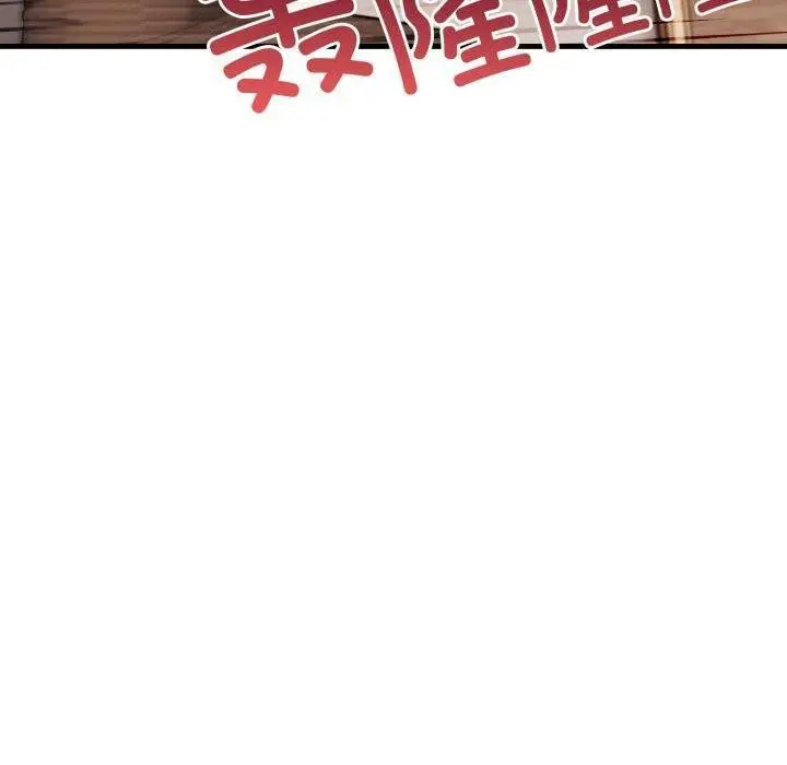 漫画《星爱别墅》第15话第110张图