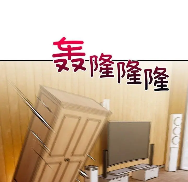 漫画《星爱别墅》第15话第111张图