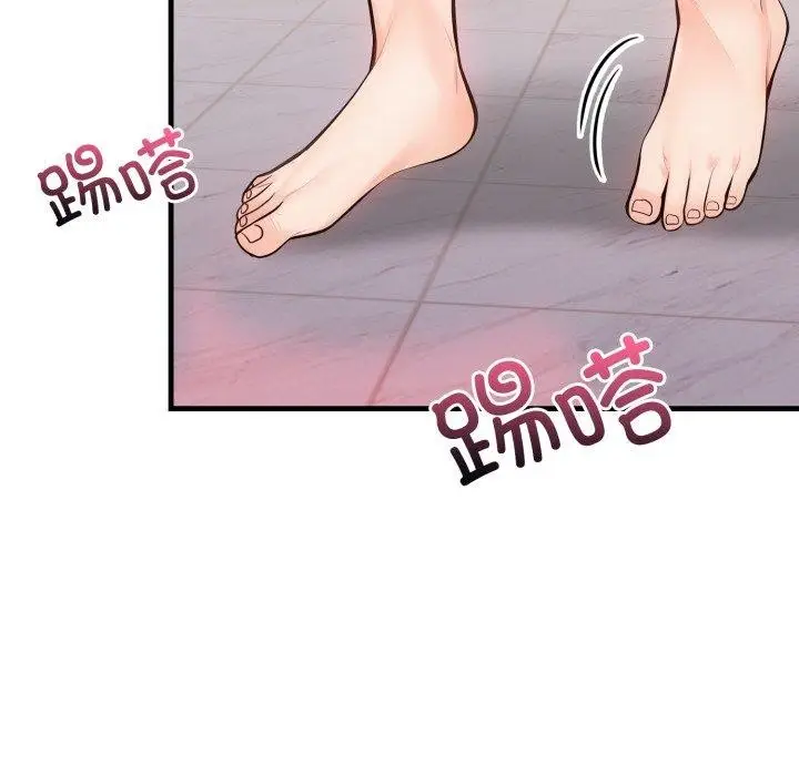 漫画《星爱别墅》第15话第29张图