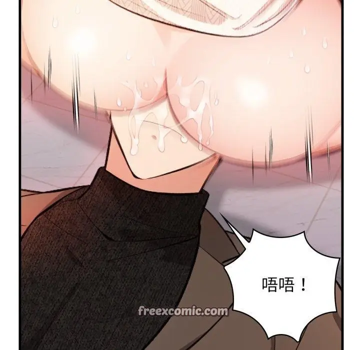 漫画《星爱别墅》第15话第48张图