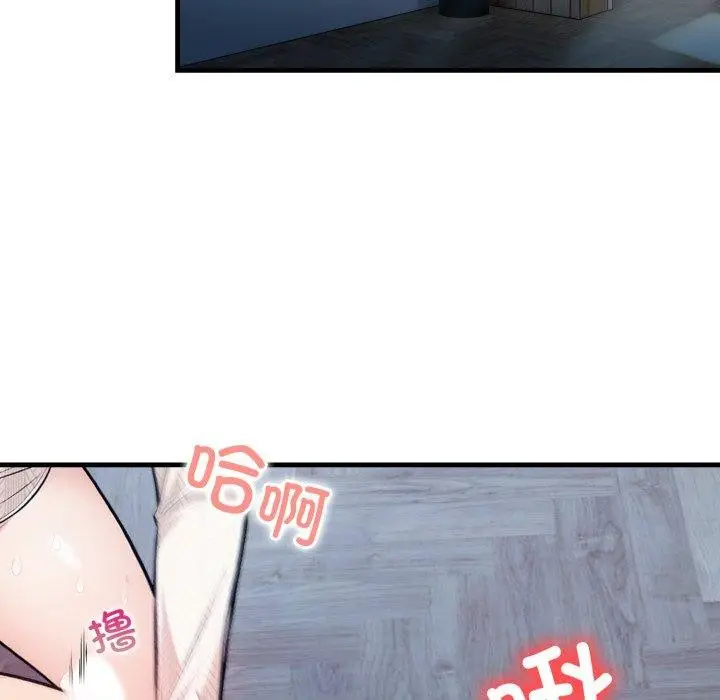 漫画《星爱别墅》第15话第59张图