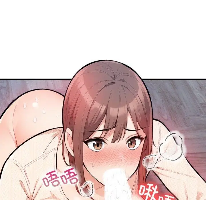 漫画《星爱别墅》第15话第62张图
