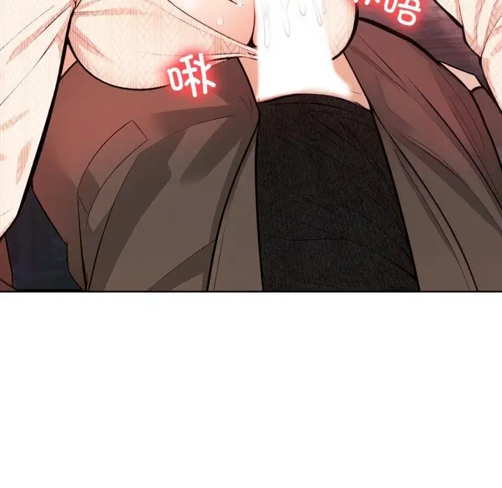 漫画《星爱别墅》第15话第63张图