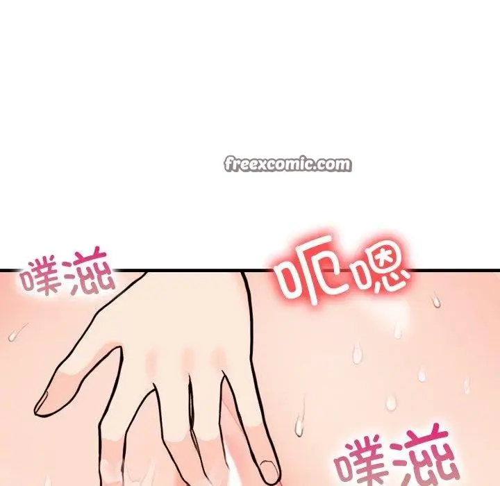 漫画《星爱别墅》第15话第64张图