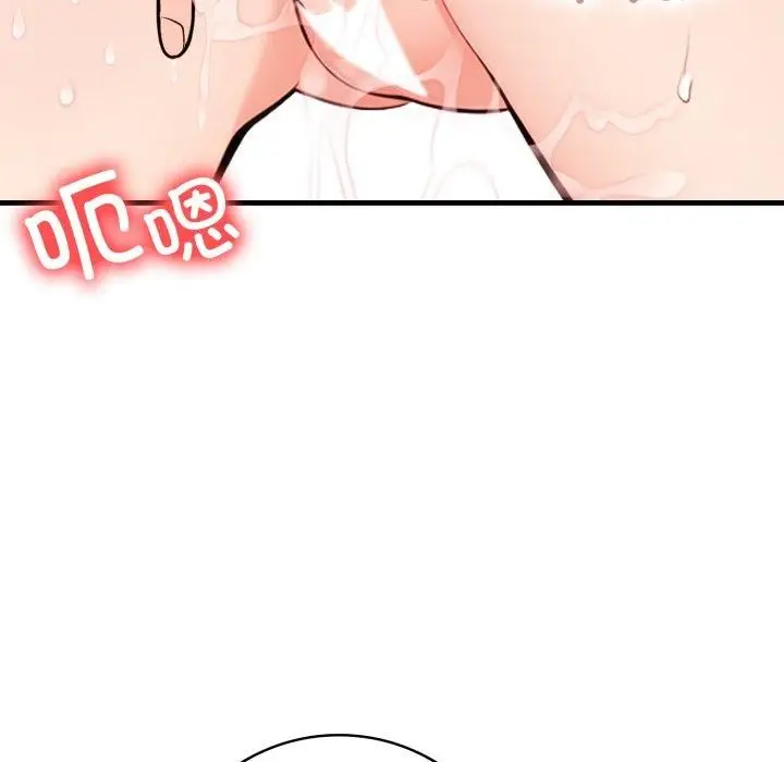 漫画《星爱别墅》第15话第65张图