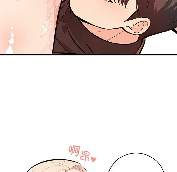 漫画《星爱别墅》第15话第69张图