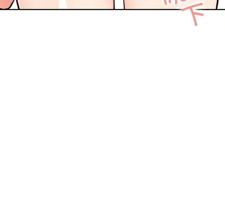 漫画《星爱别墅》第16话第116张图