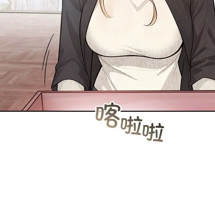 漫画《星爱别墅》第16话第34张图