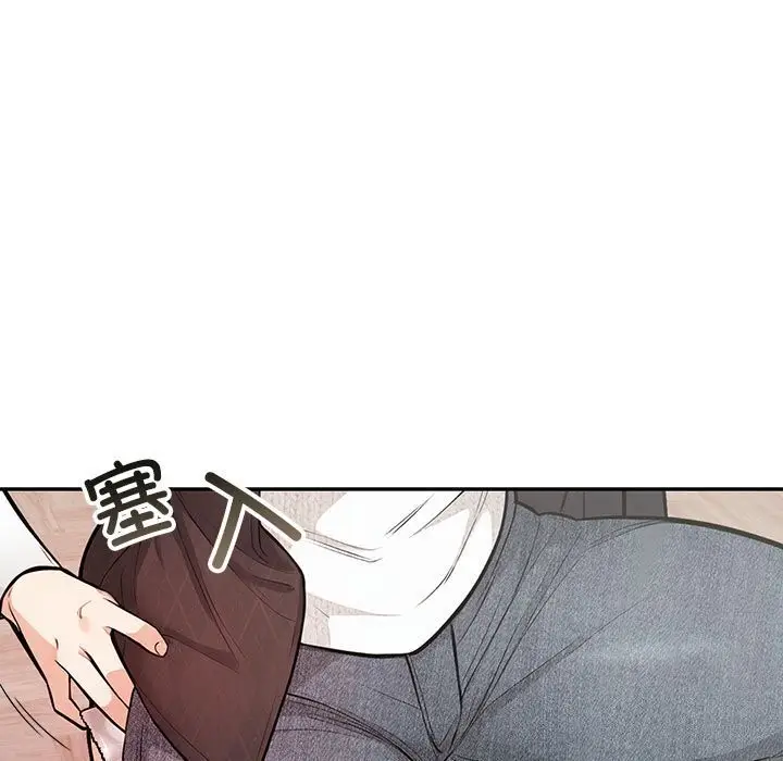 漫画《星爱别墅》第16话第39张图