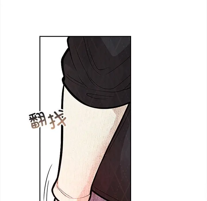 漫画《星爱别墅》第16话第63张图