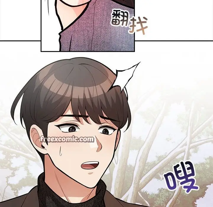 漫画《星爱别墅》第16话第64张图