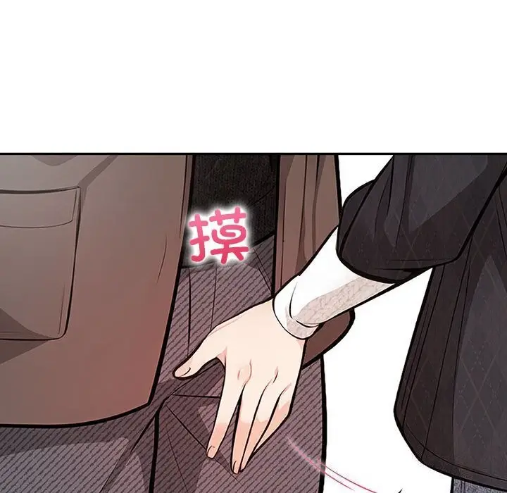 漫画《星爱别墅》第16话第70张图