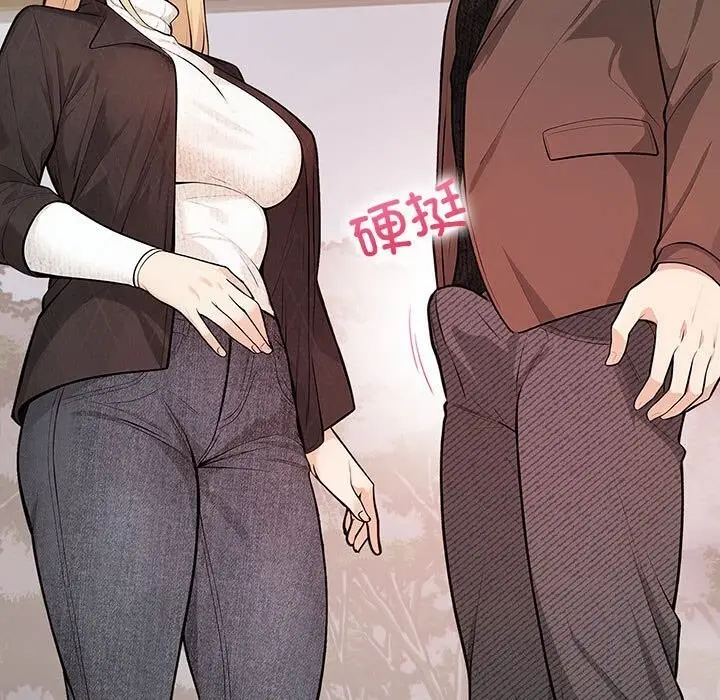 漫画《星爱别墅》第16话第79张图