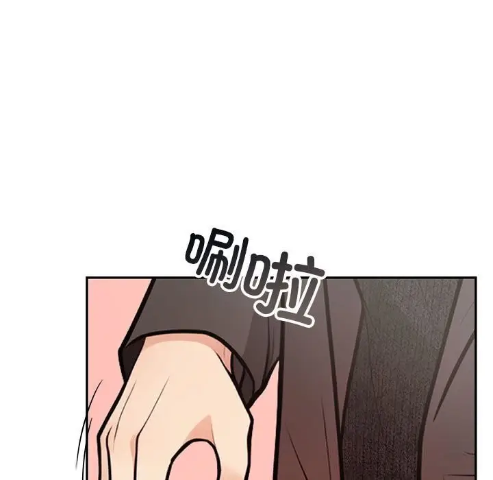 漫画《星爱别墅》第16话第85张图