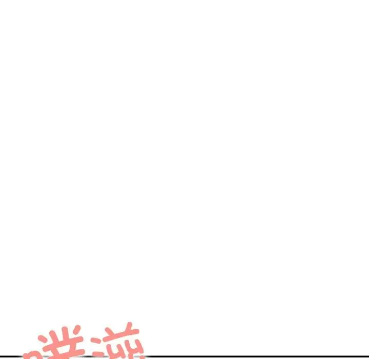 漫画《星爱别墅》第17话第13张图