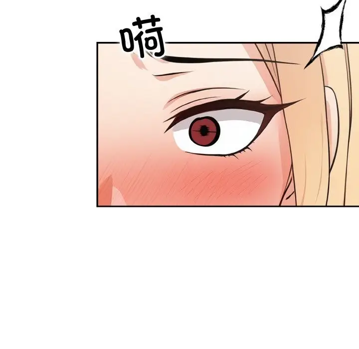 漫画《星爱别墅》第17话第24张图