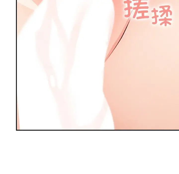 漫画《星爱别墅》第17话第31张图