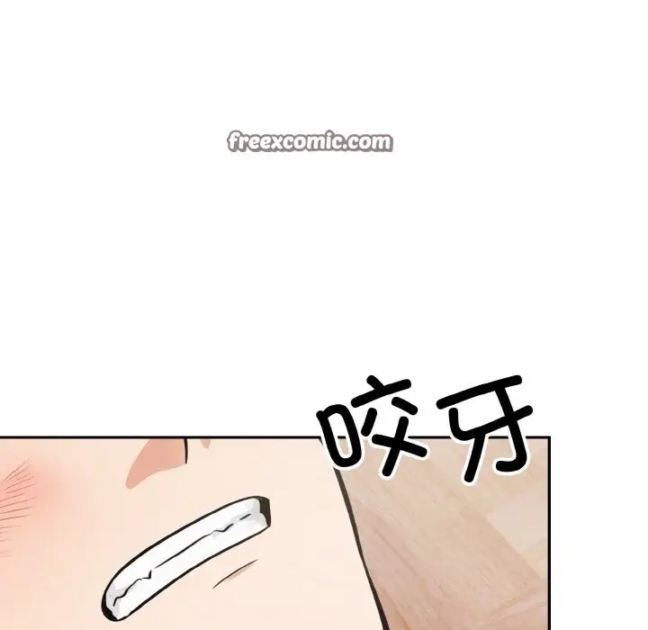 漫画《星爱别墅》第17话第32张图