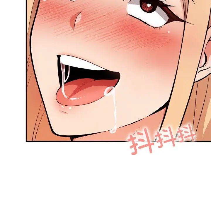 漫画《星爱别墅》第17话第58张图