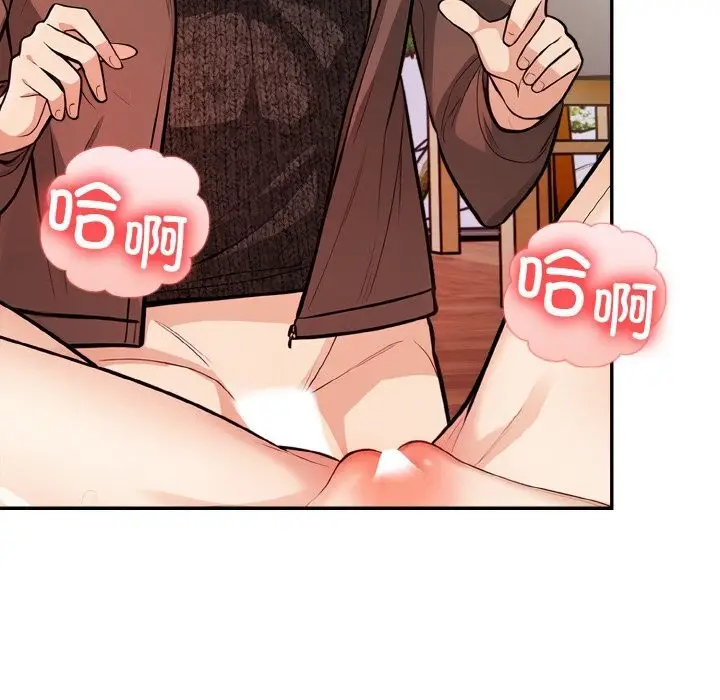 漫画《星爱别墅》第17话第63张图