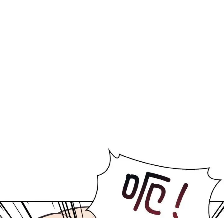 漫画《星爱别墅》第17话第94张图