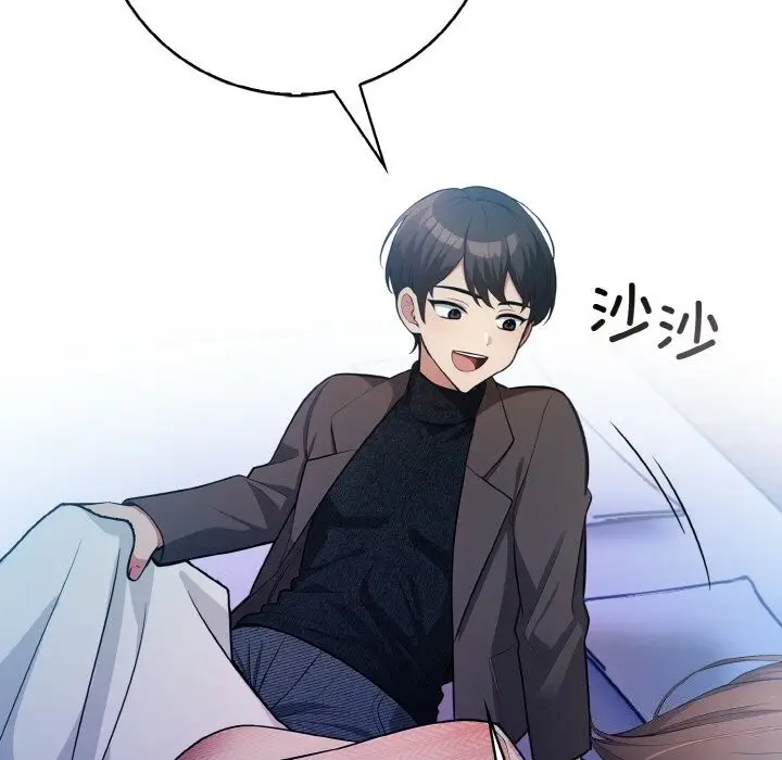 漫画《星爱别墅》第18话第115张图