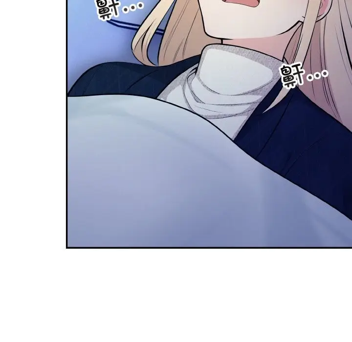 漫画《星爱别墅》第18话第118张图