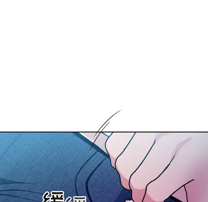 漫画《星爱别墅》第18话第119张图