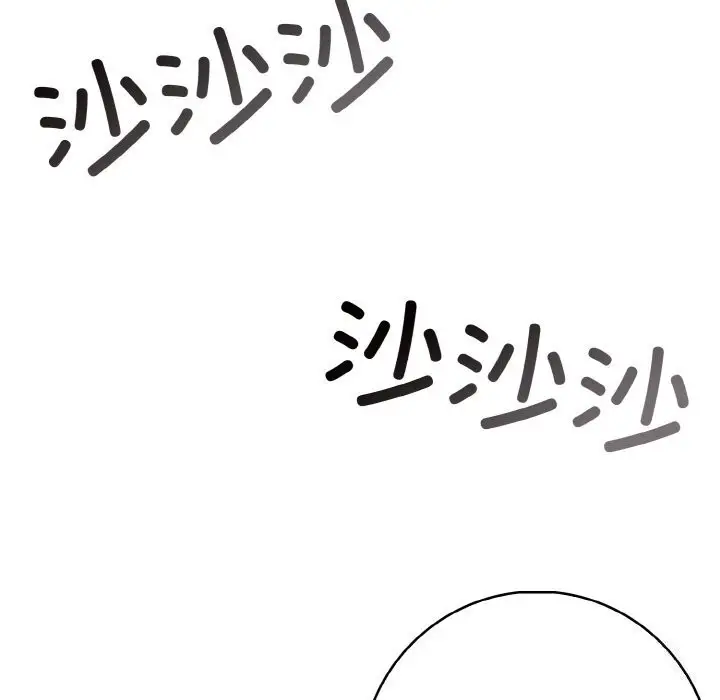 漫画《星爱别墅》第18话第122张图