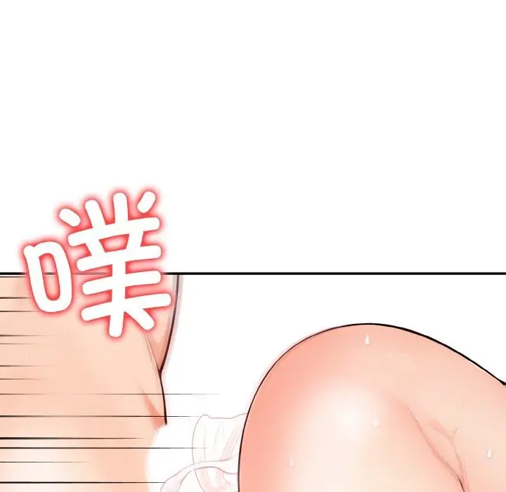 漫画《星爱别墅》第18话第134张图