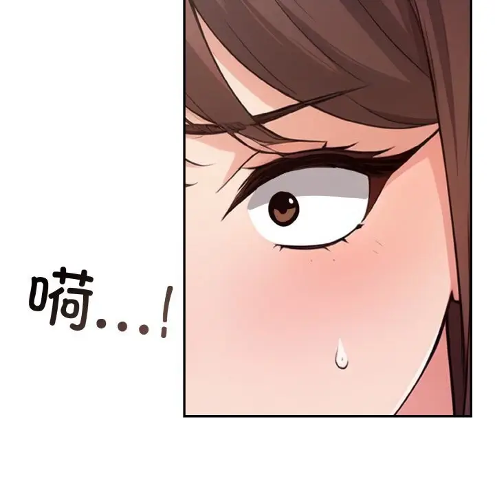 漫画《星爱别墅》第18话第60张图