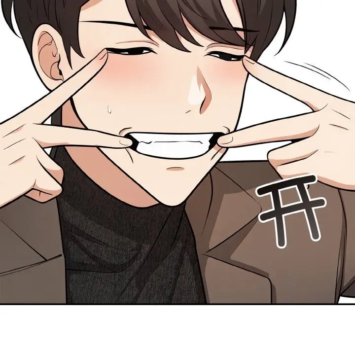 漫画《星爱别墅》第18话第82张图