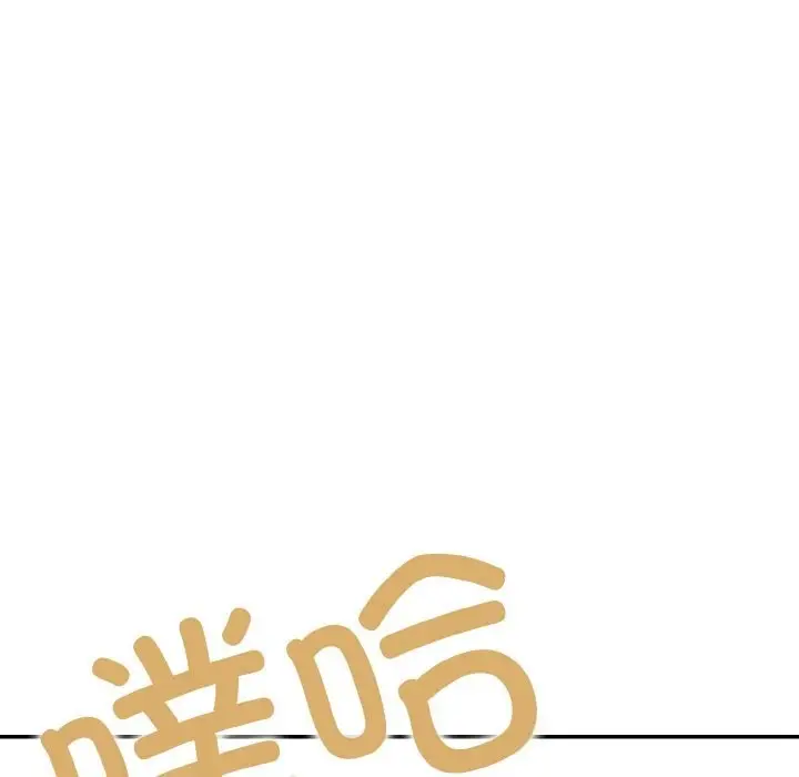 漫画《星爱别墅》第18话第83张图