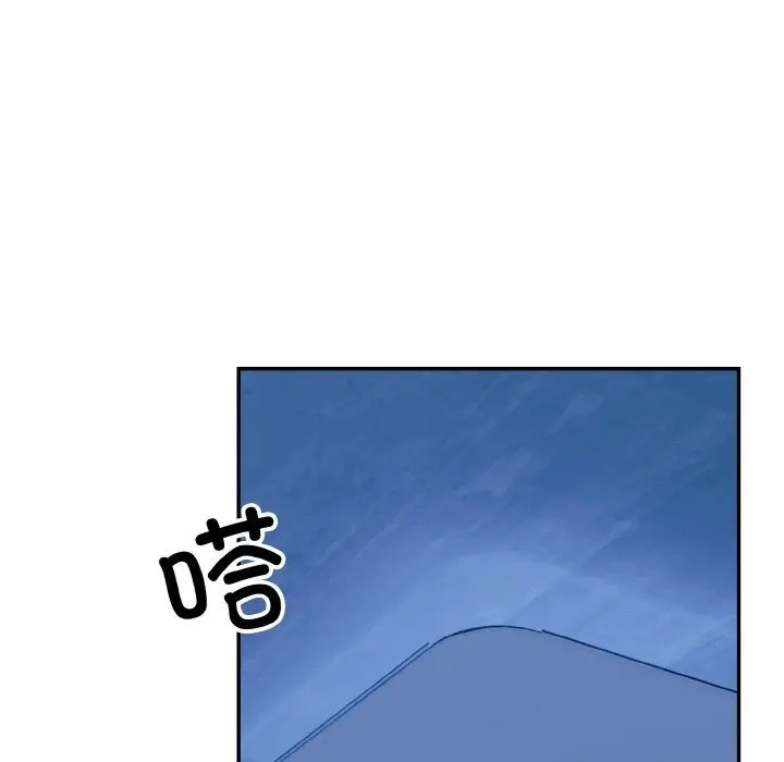漫画《星爱别墅》第18话第97张图