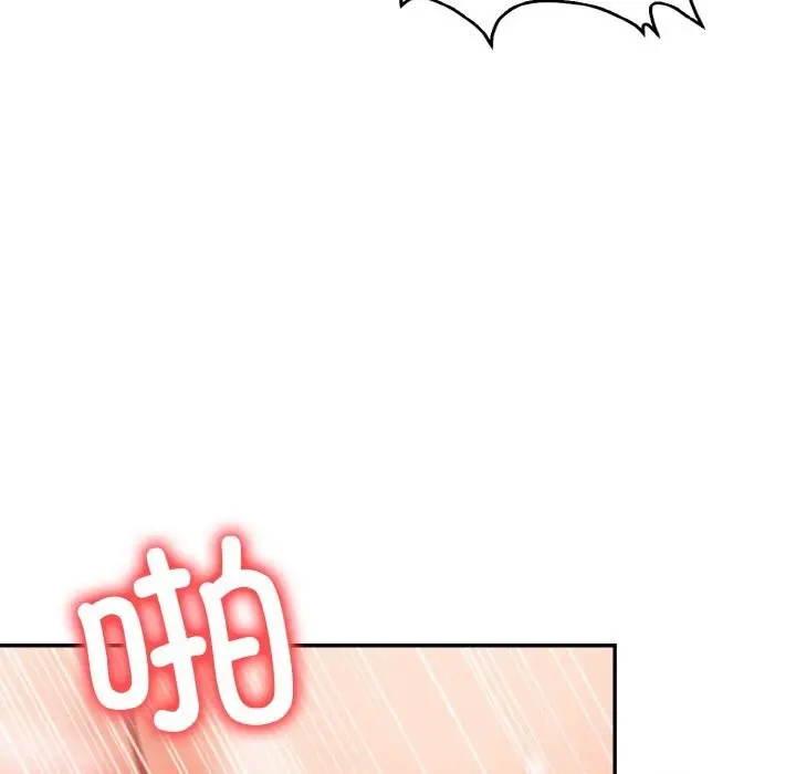 漫画《星爱别墅》第19话第60张图