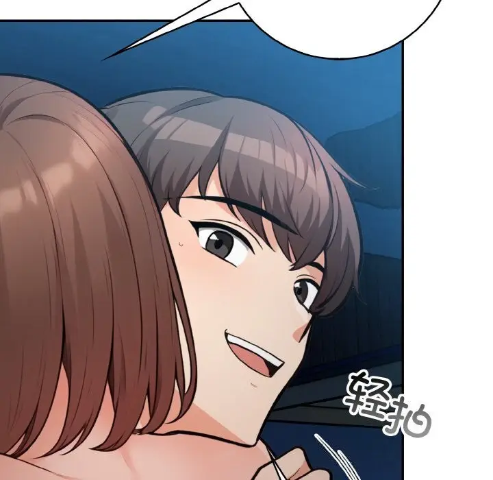 漫画《星爱别墅》第19话第83张图
