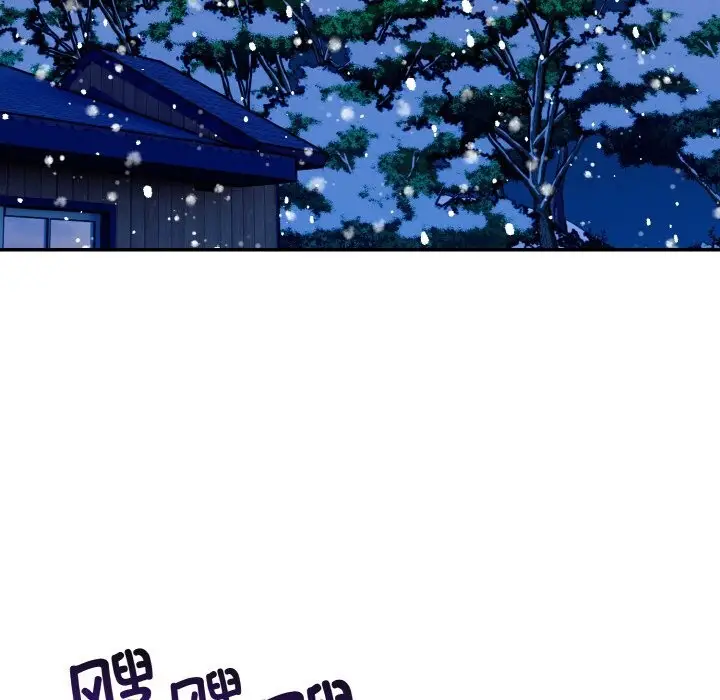 漫画《星爱别墅》第19话第92张图