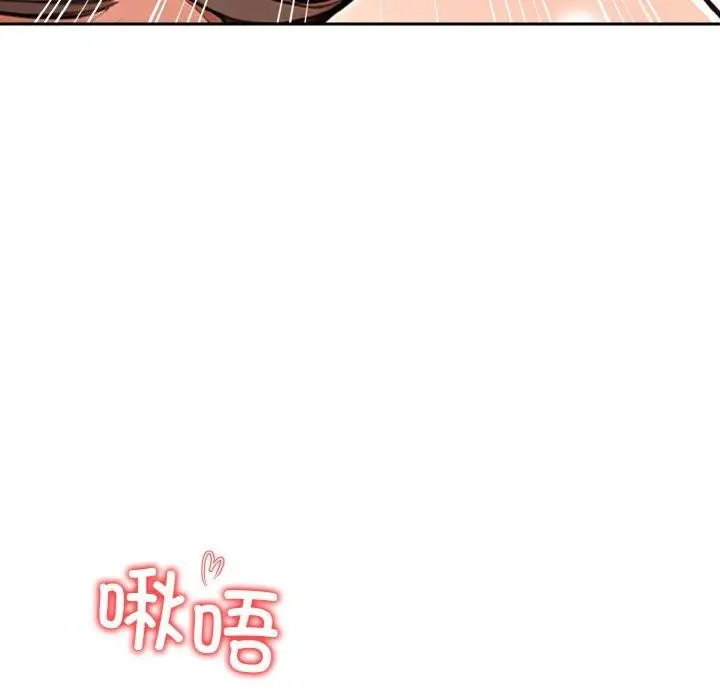 漫画《星爱别墅》第22话第136张图