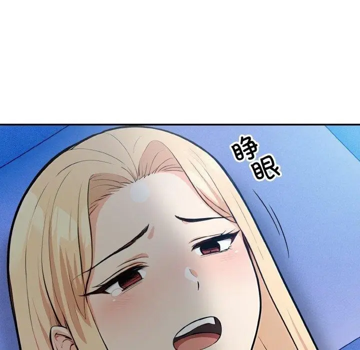 漫画《星爱别墅》第22话第20张图