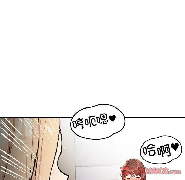 漫画《星爱别墅》第22话第33张图