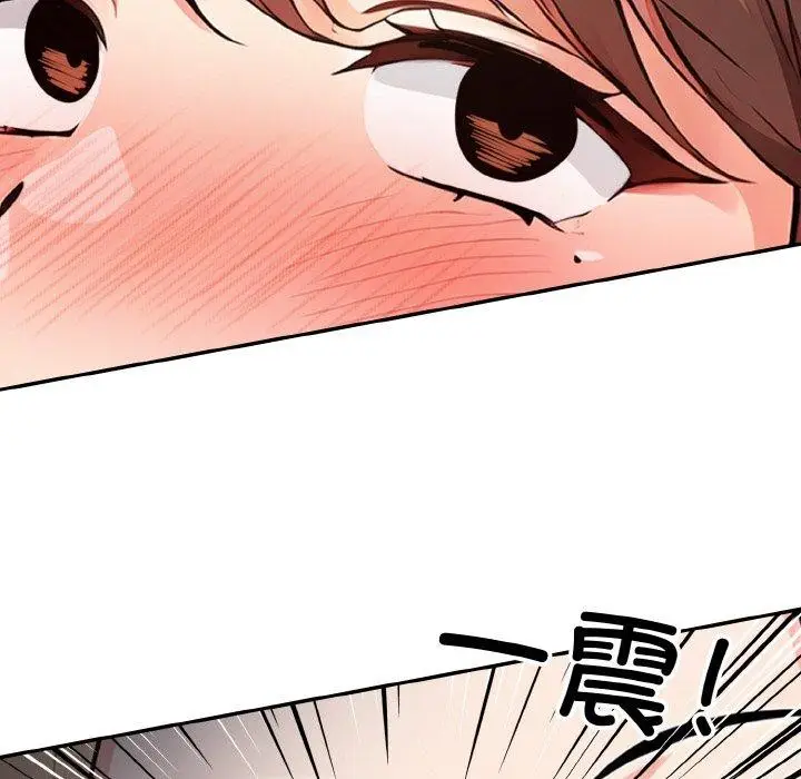 漫画《星爱别墅》第22话第49张图