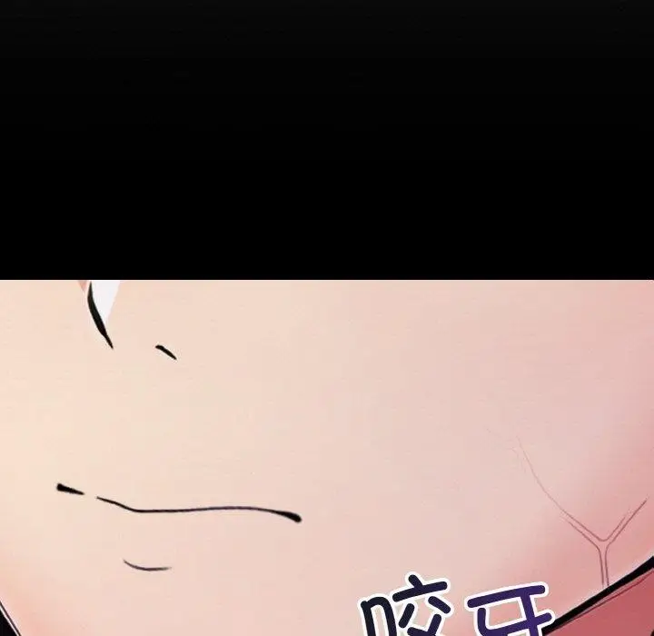 漫画《星爱别墅》第22话第7张图