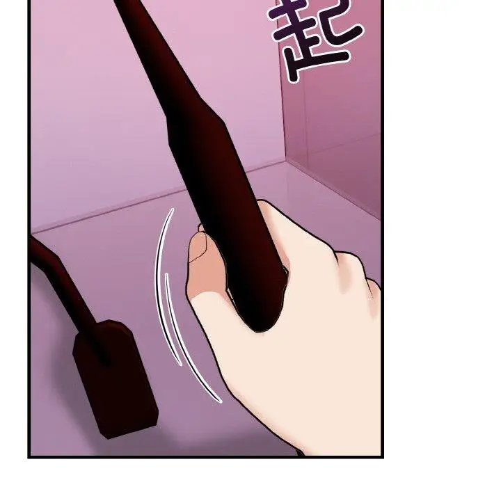 漫画《星爱别墅》第25话第34张图