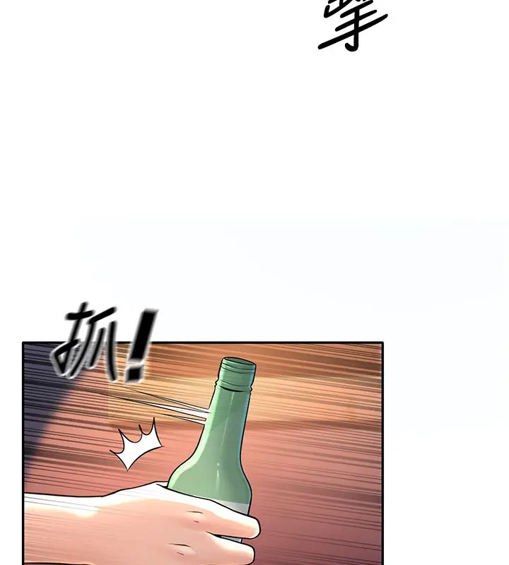 漫画《已婚学生想坏坏》第1话第106张图
