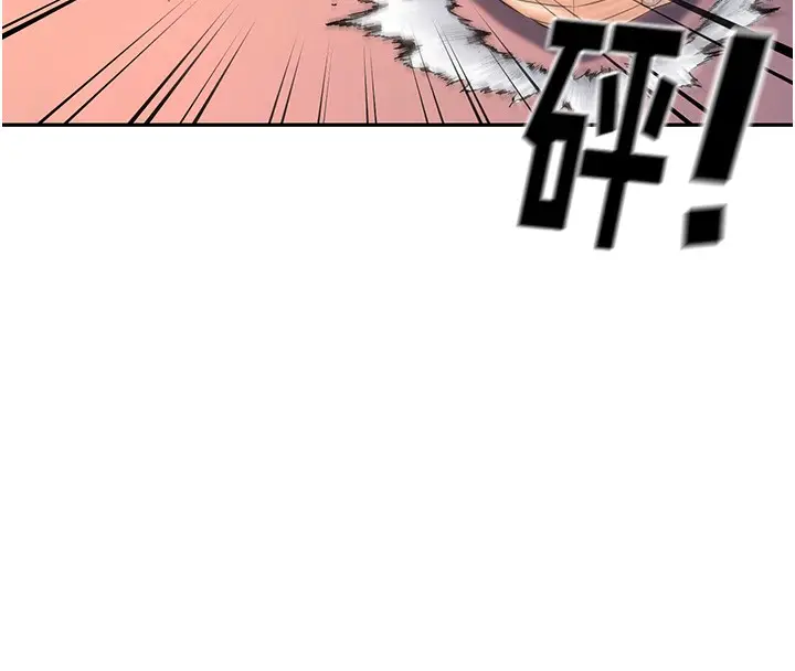 漫画《已婚学生想坏坏》第1话第111张图